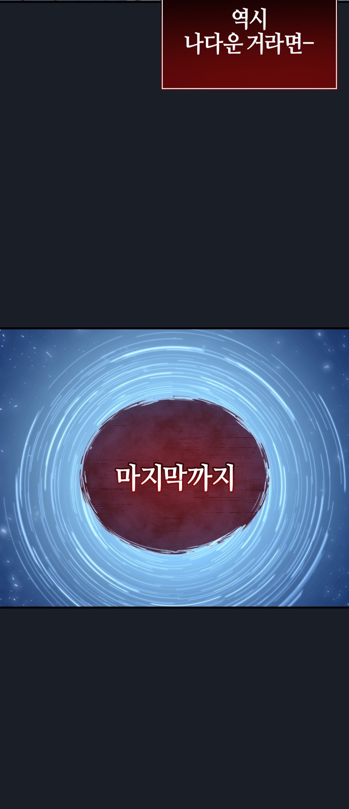 101 페이지