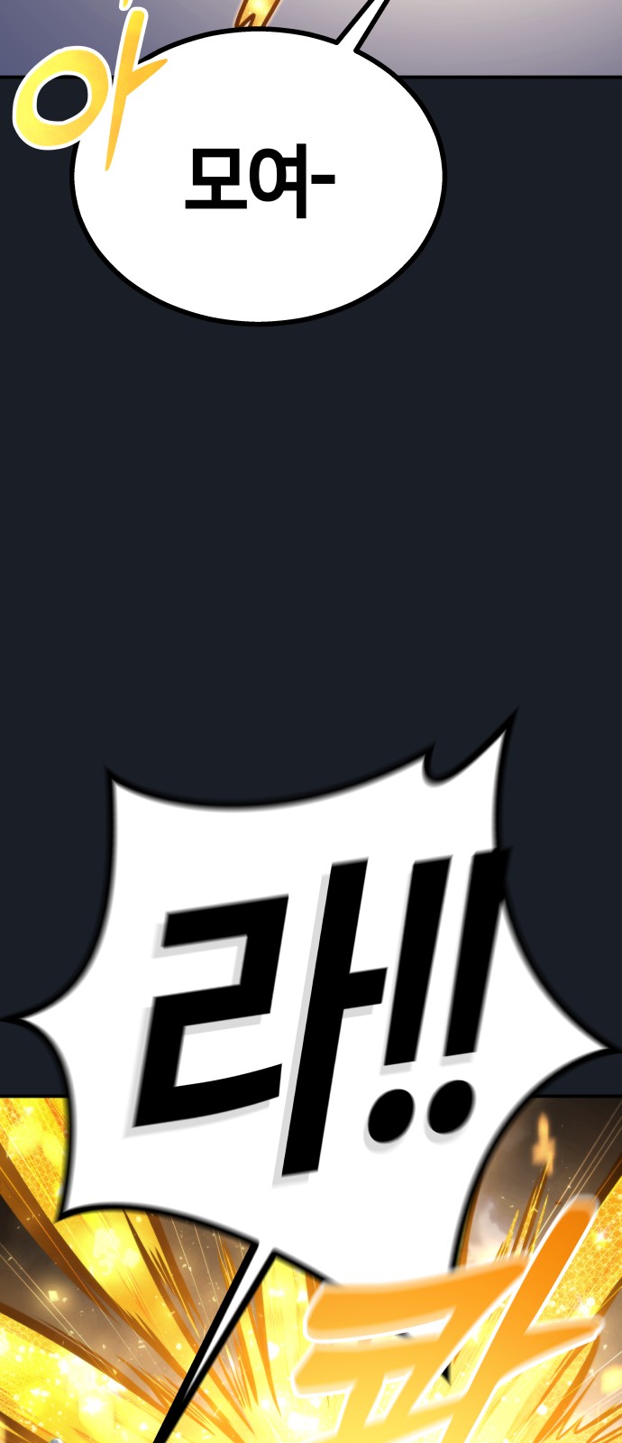 104 페이지