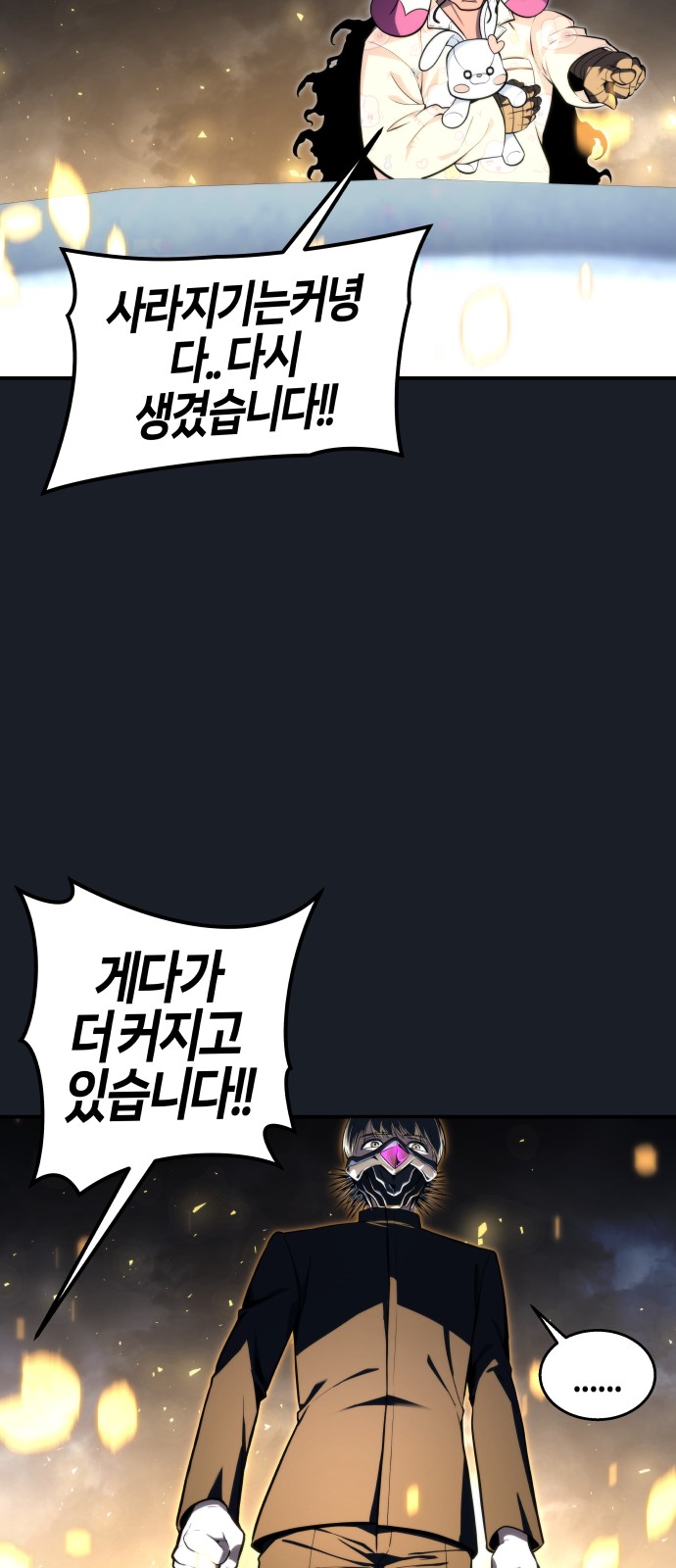 106 페이지