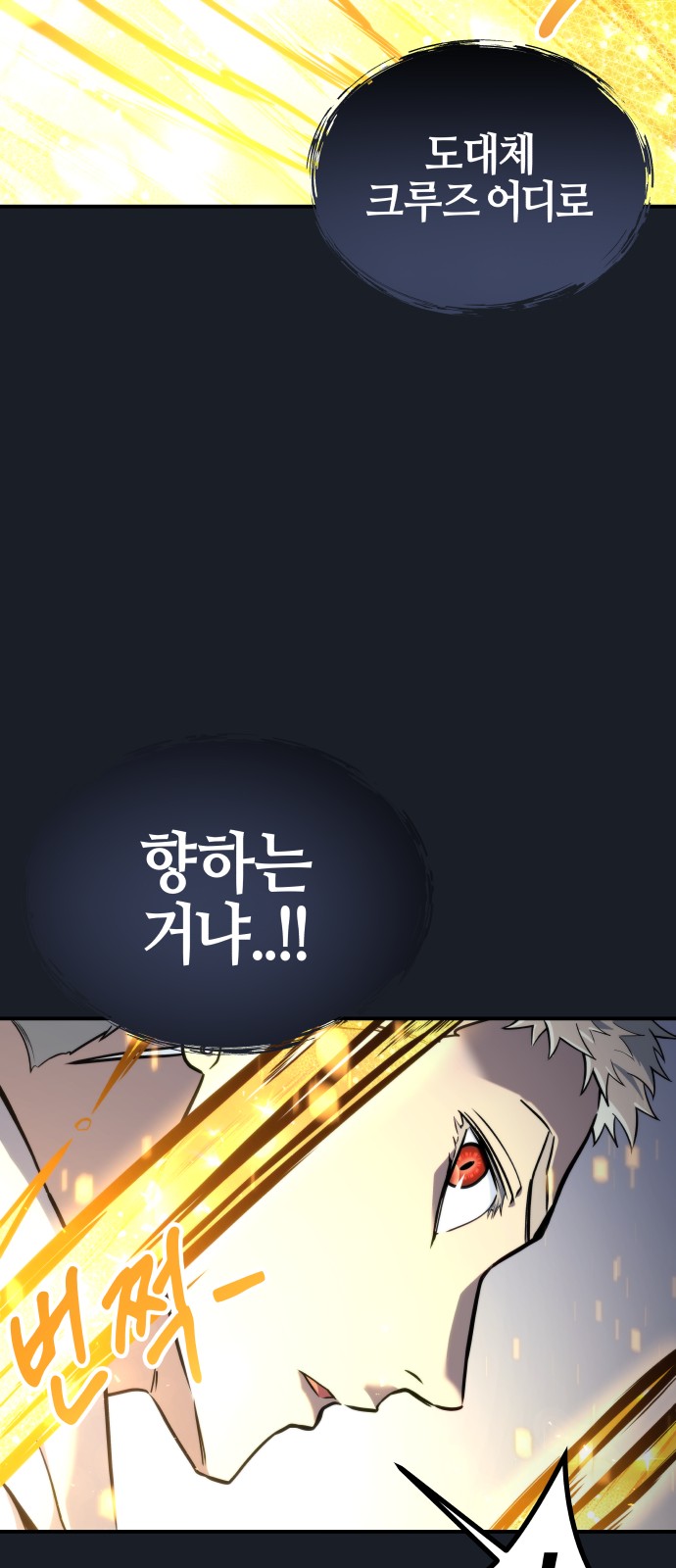 109 페이지