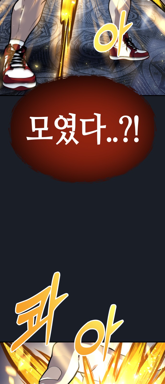 111 페이지