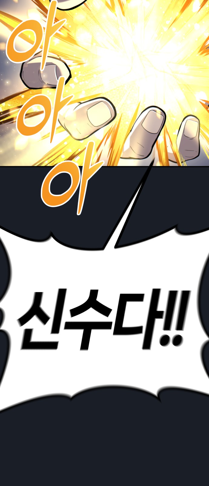 112 페이지