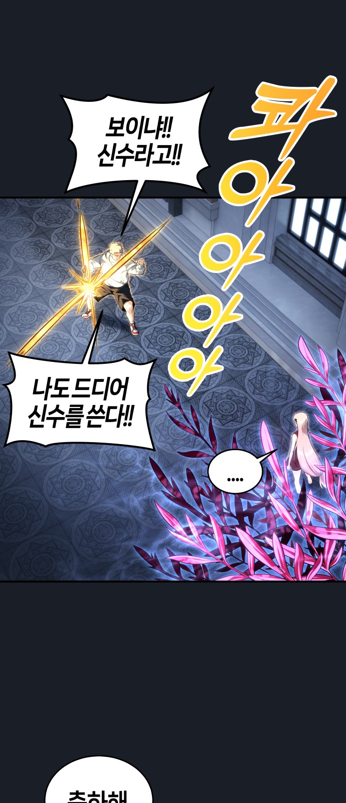 113 페이지