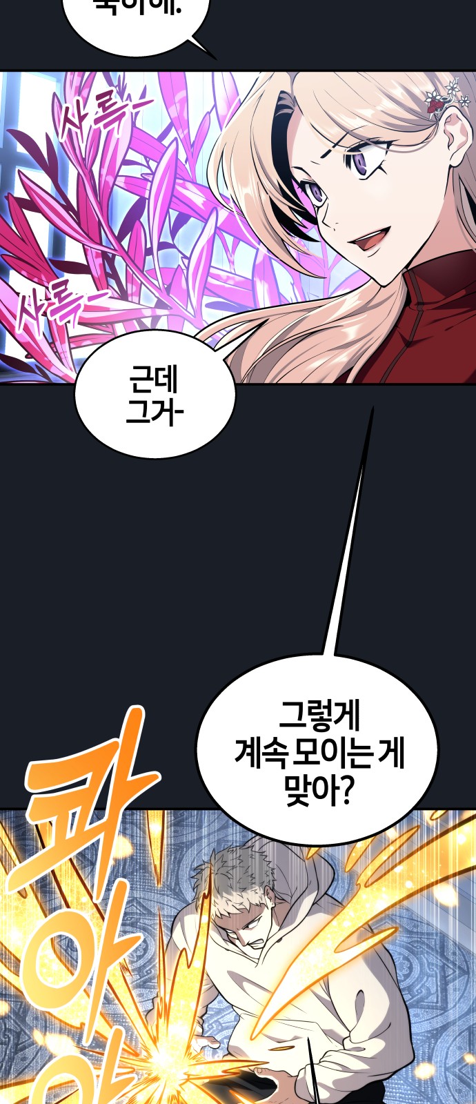 114 페이지
