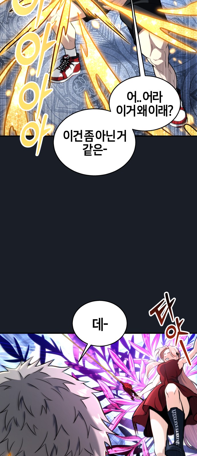 115 페이지