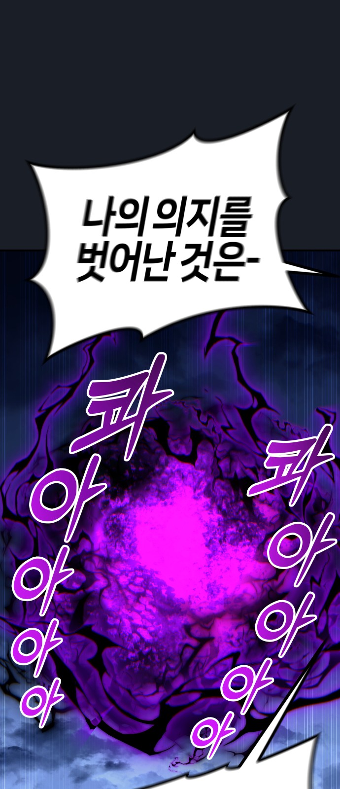 121 페이지