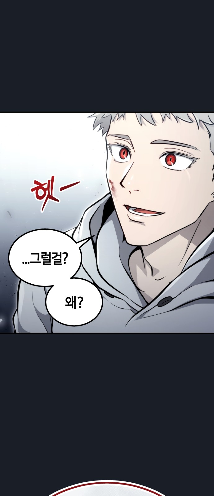 138 페이지