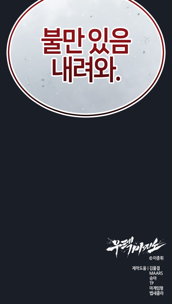 139 페이지