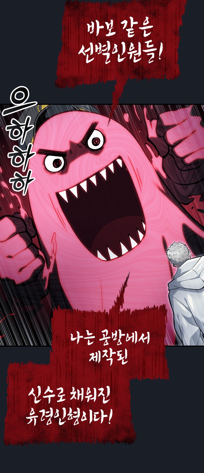 38 페이지