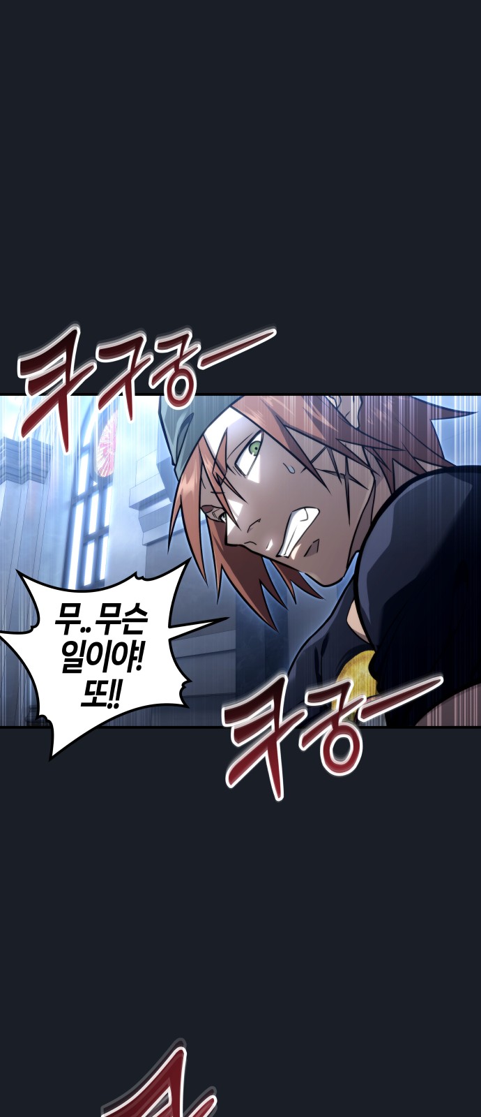 51 페이지