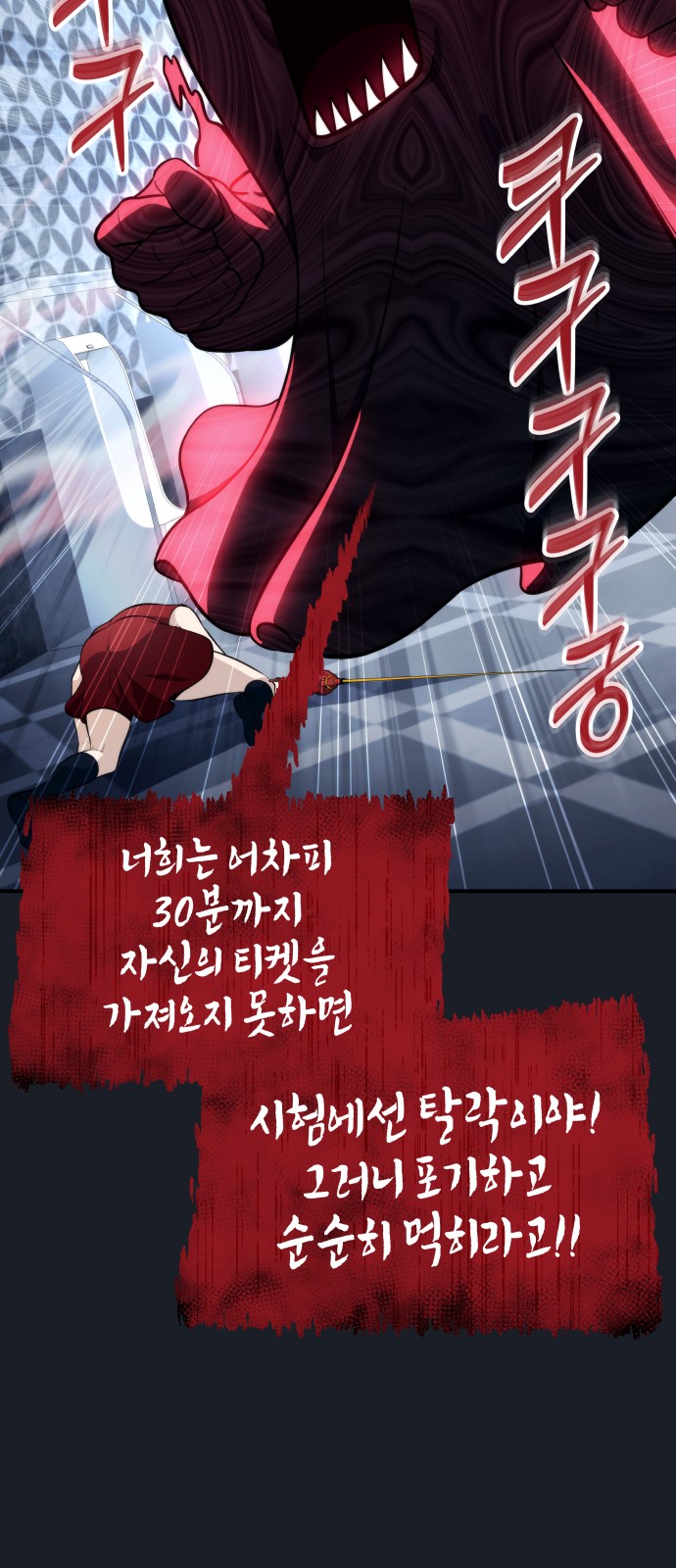 59 페이지