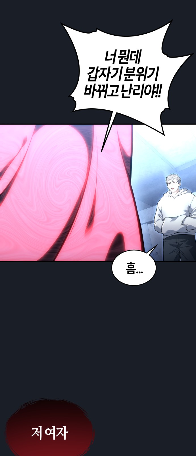 68 페이지