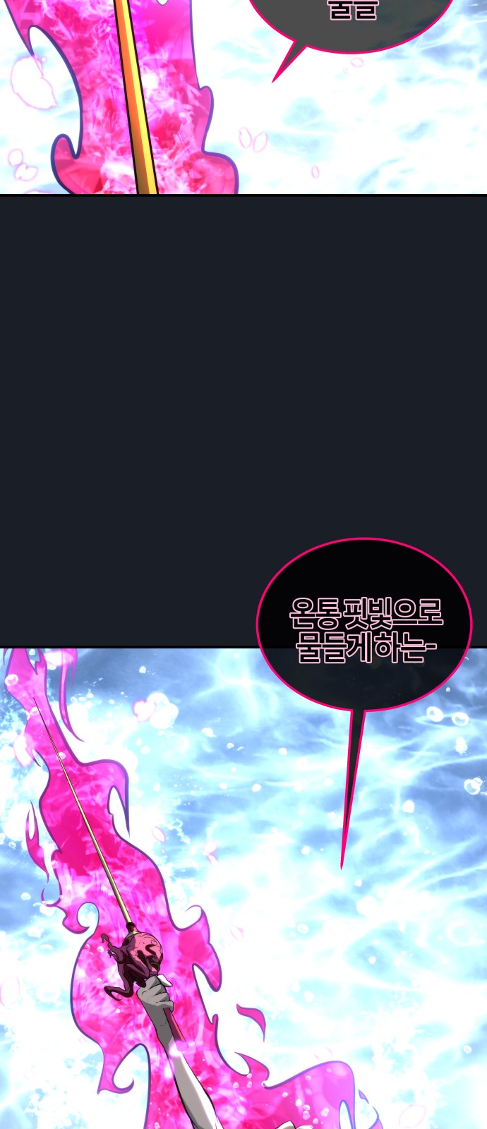 70 페이지