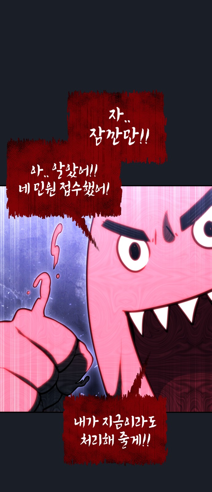 79 페이지