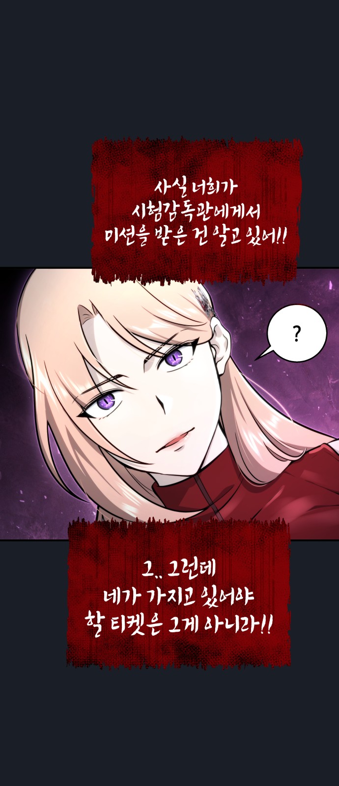 80 페이지