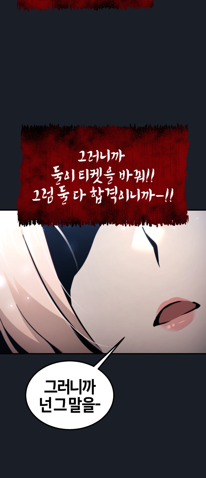 82 페이지