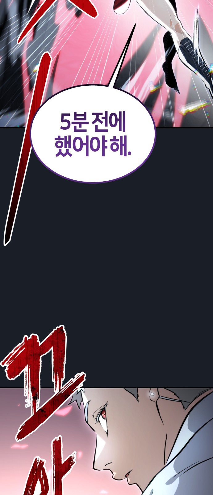85 페이지