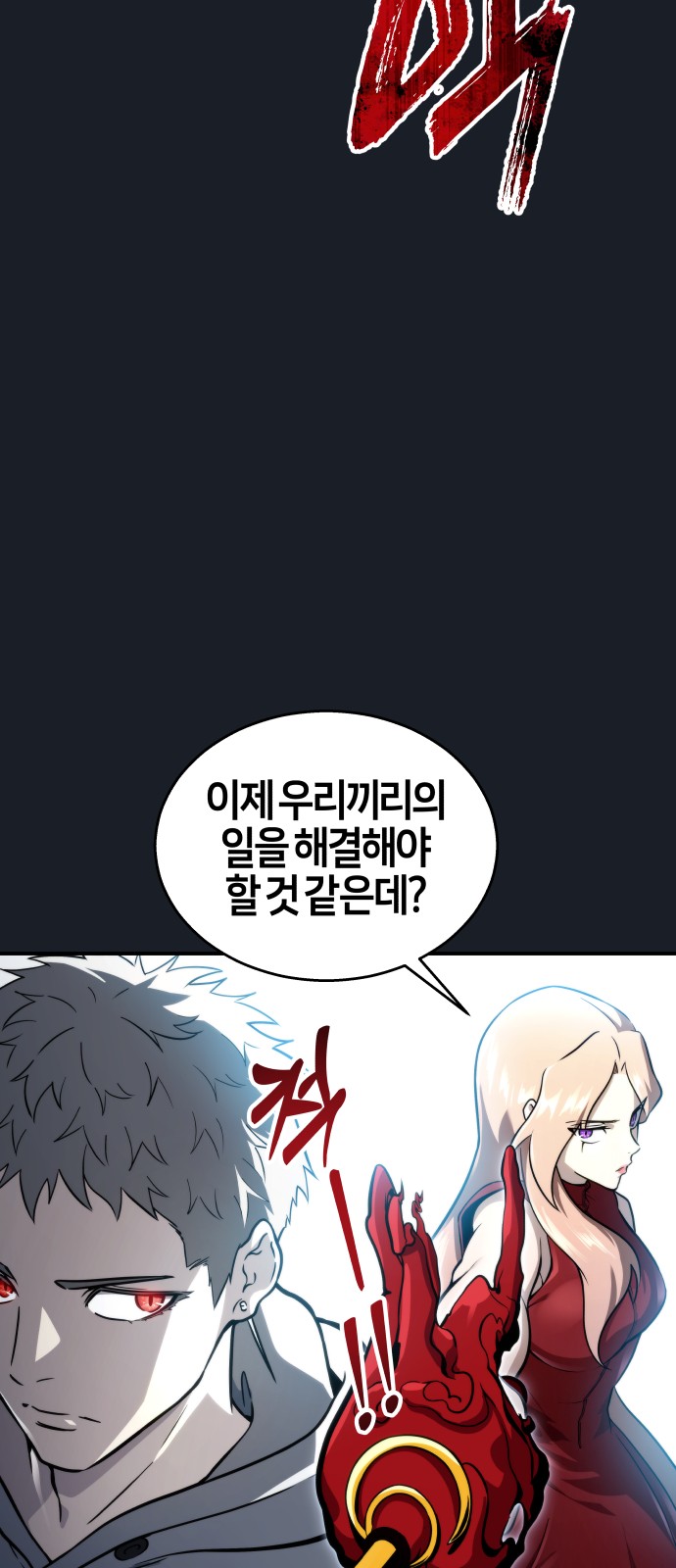 87 페이지