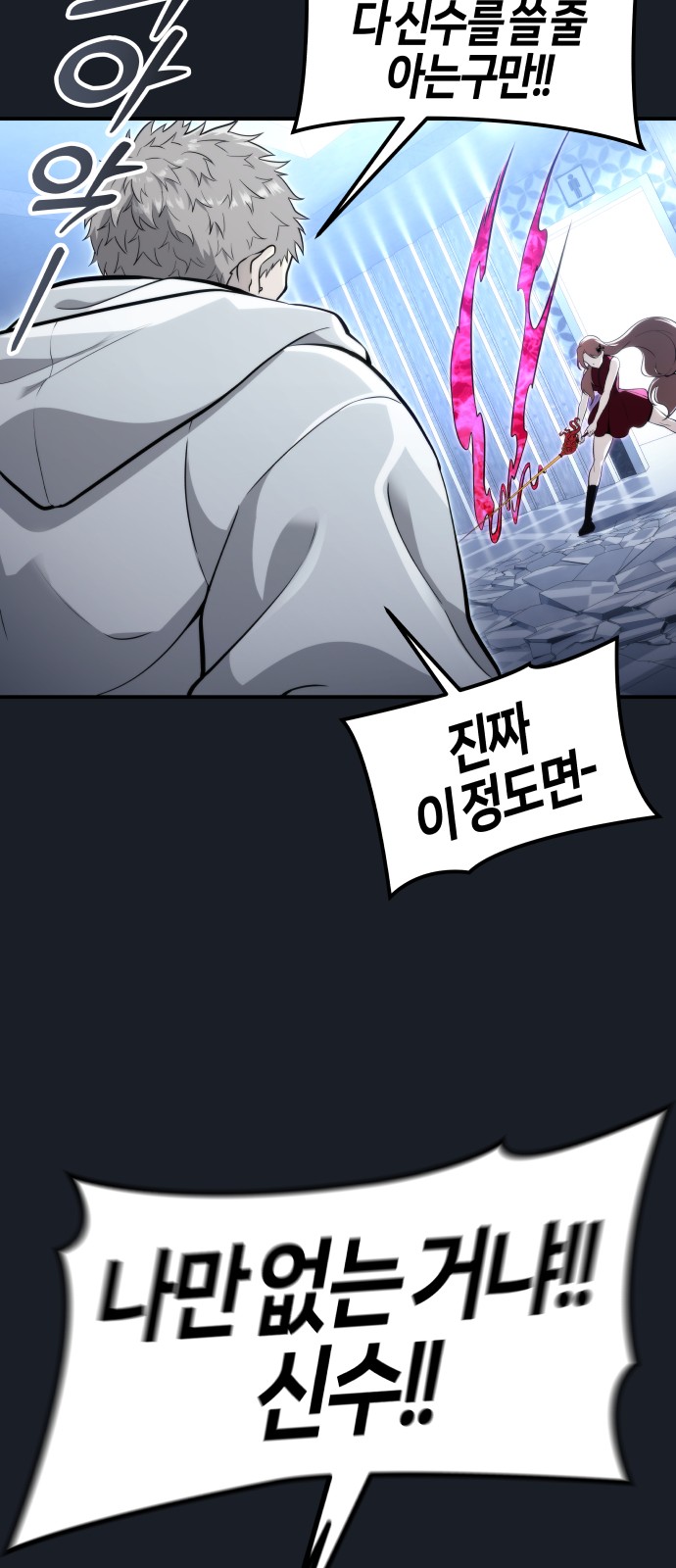 96 페이지
