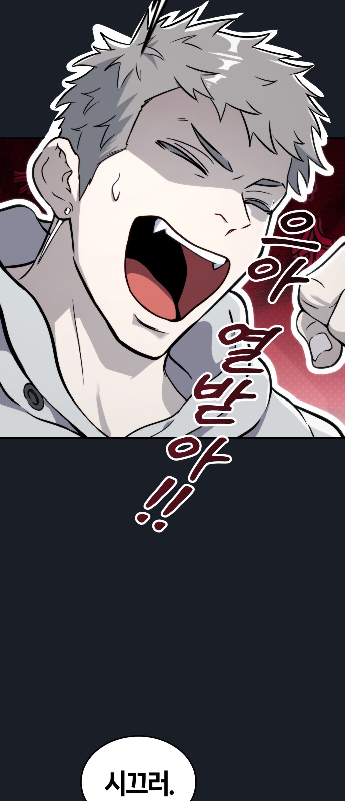 97 페이지