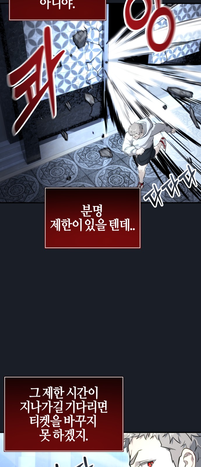 99 페이지