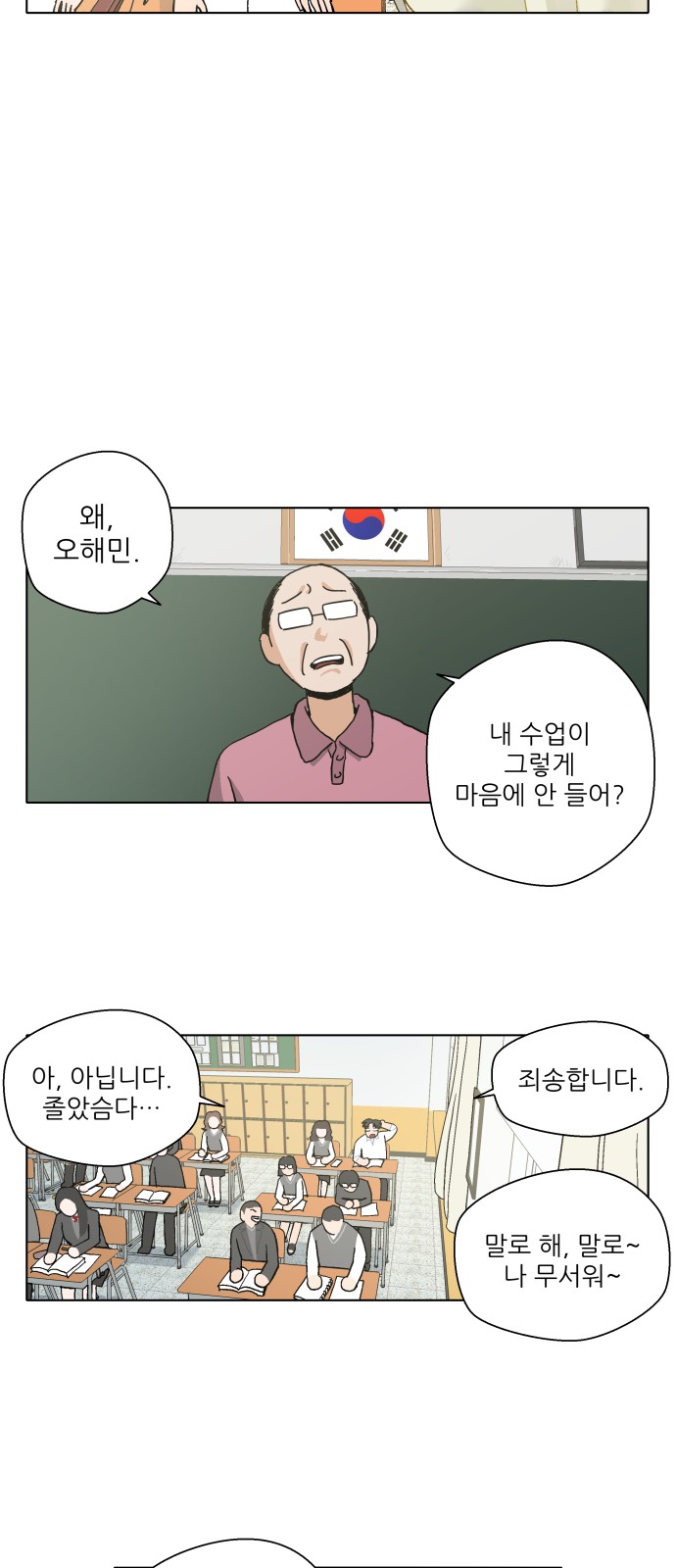 11 페이지