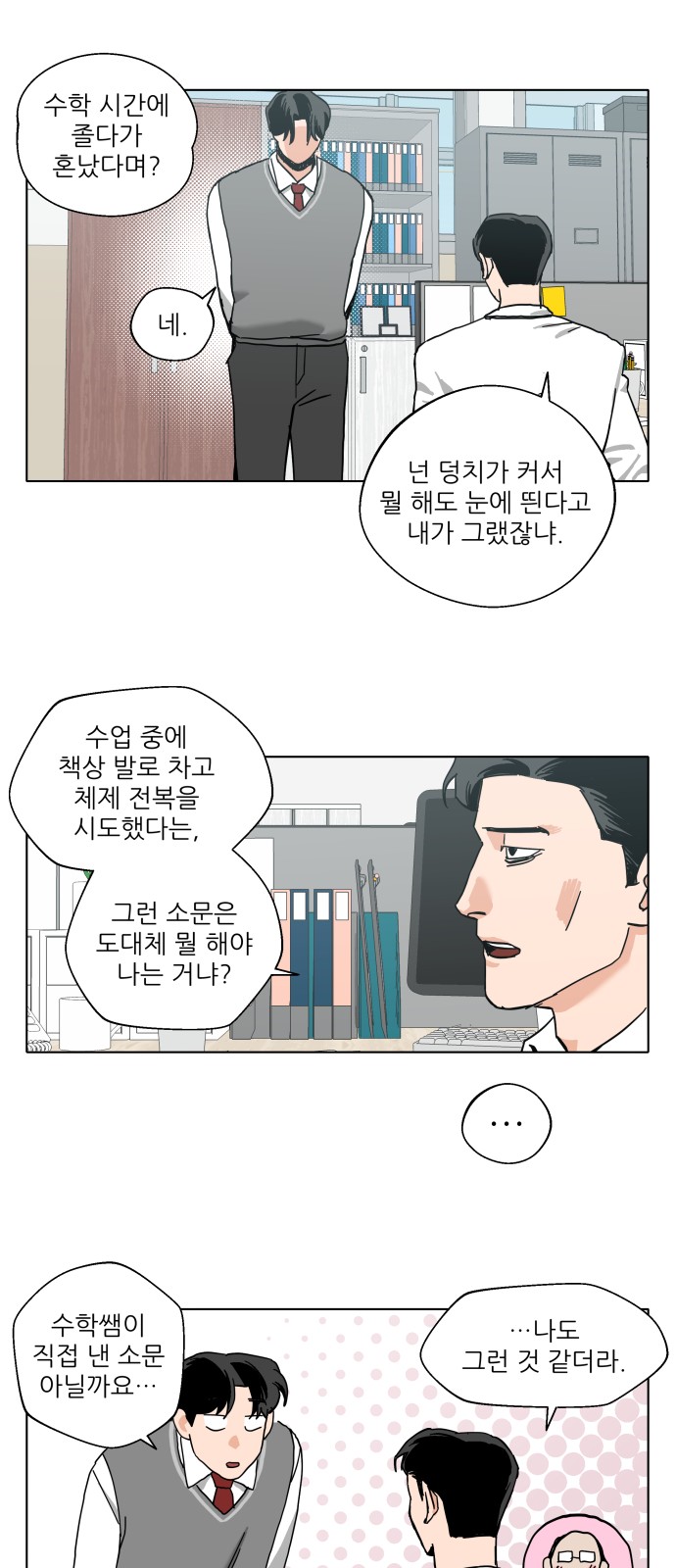 19 페이지