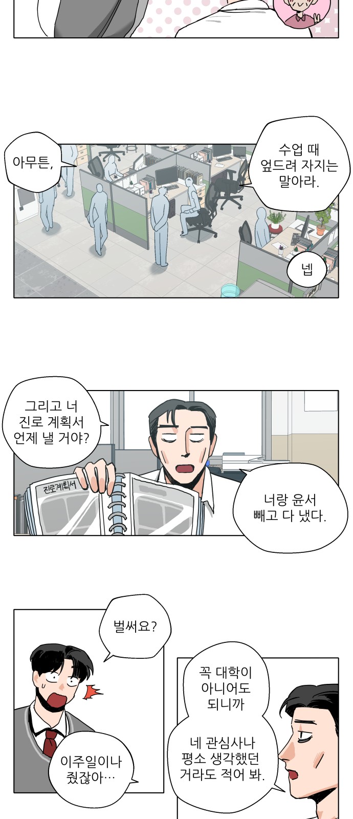 20 페이지
