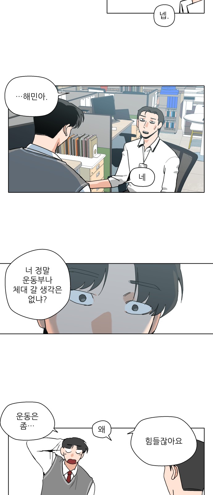21 페이지