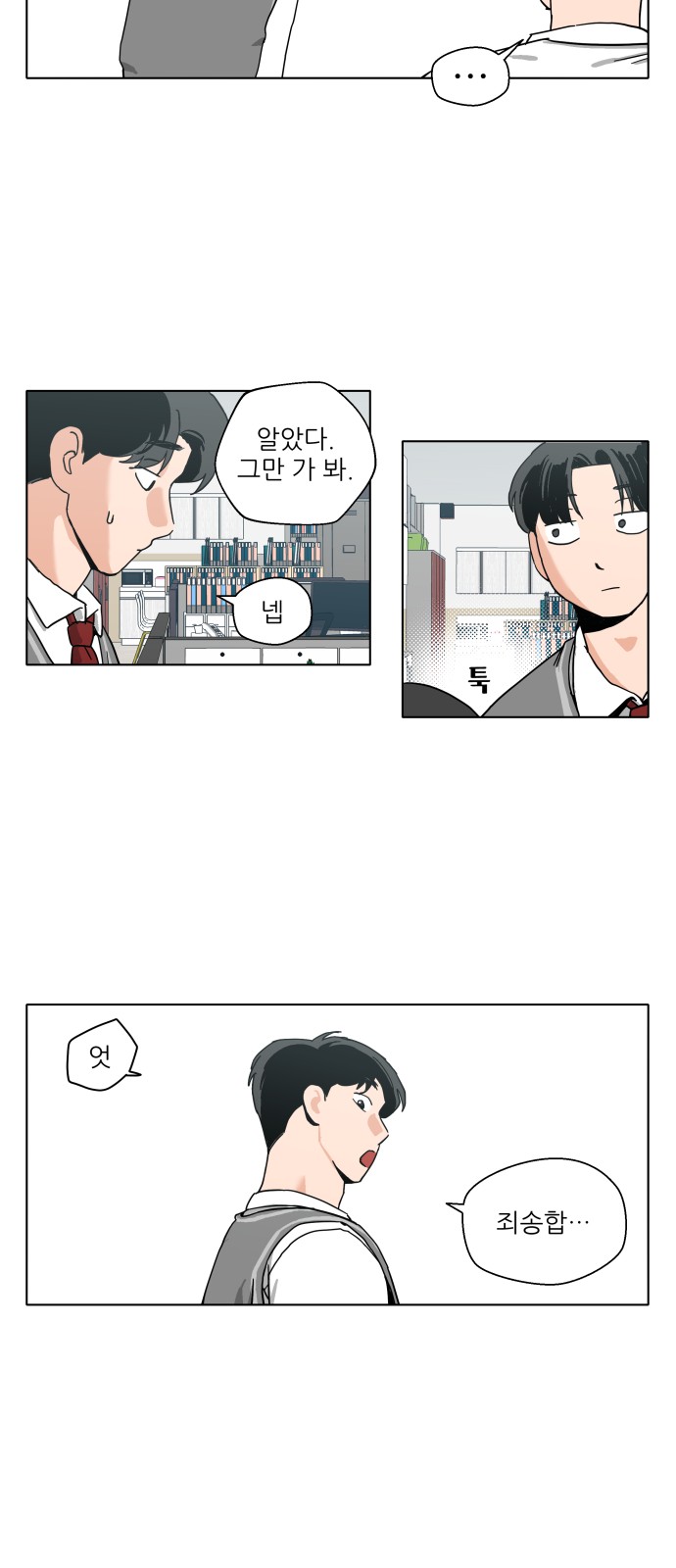 22 페이지
