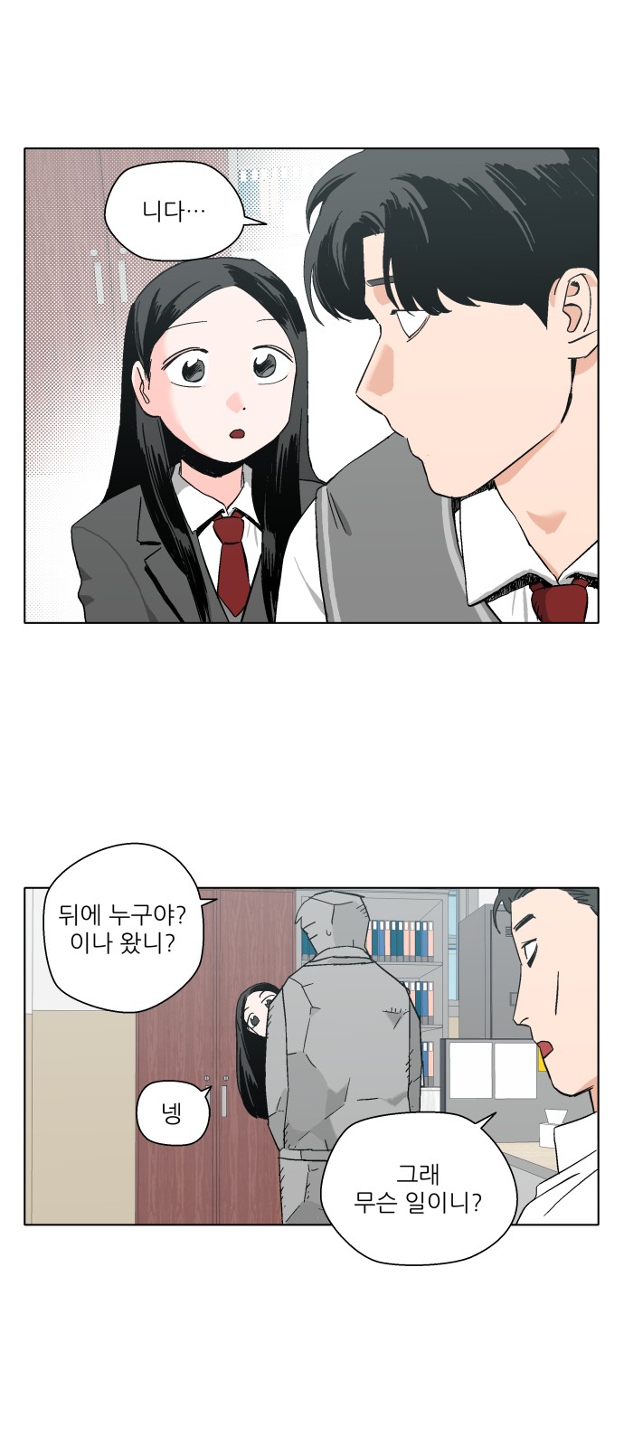23 페이지