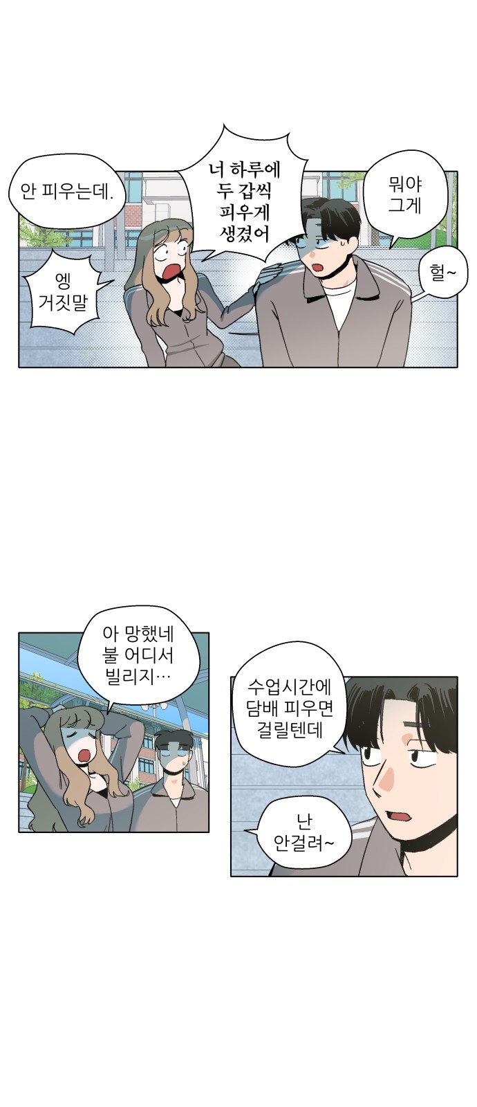 28 페이지