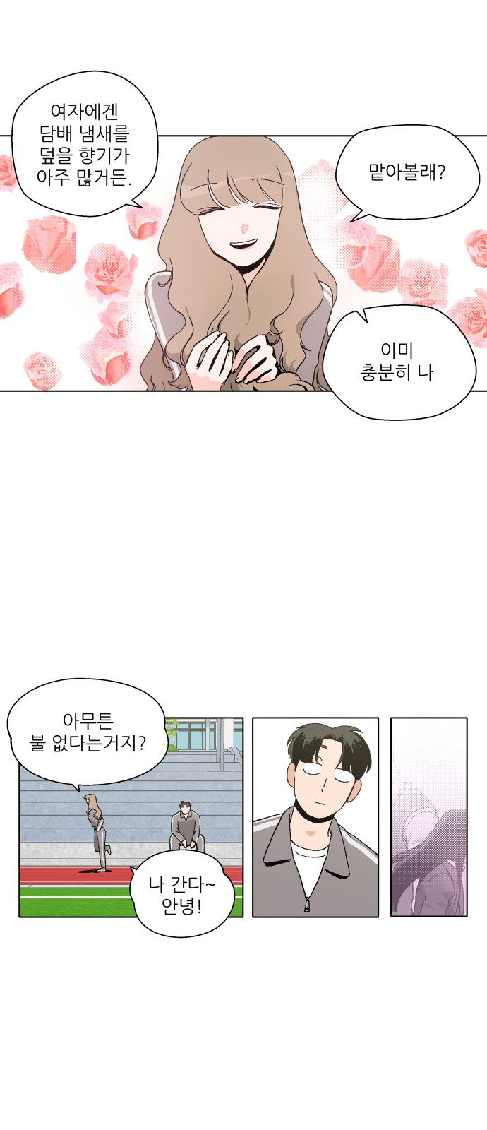 29 페이지