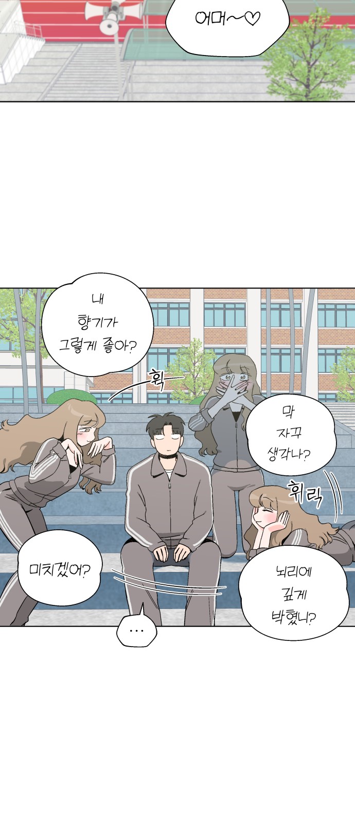 32 페이지