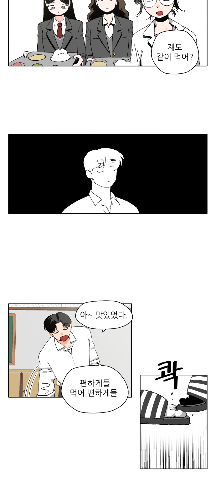 39 페이지