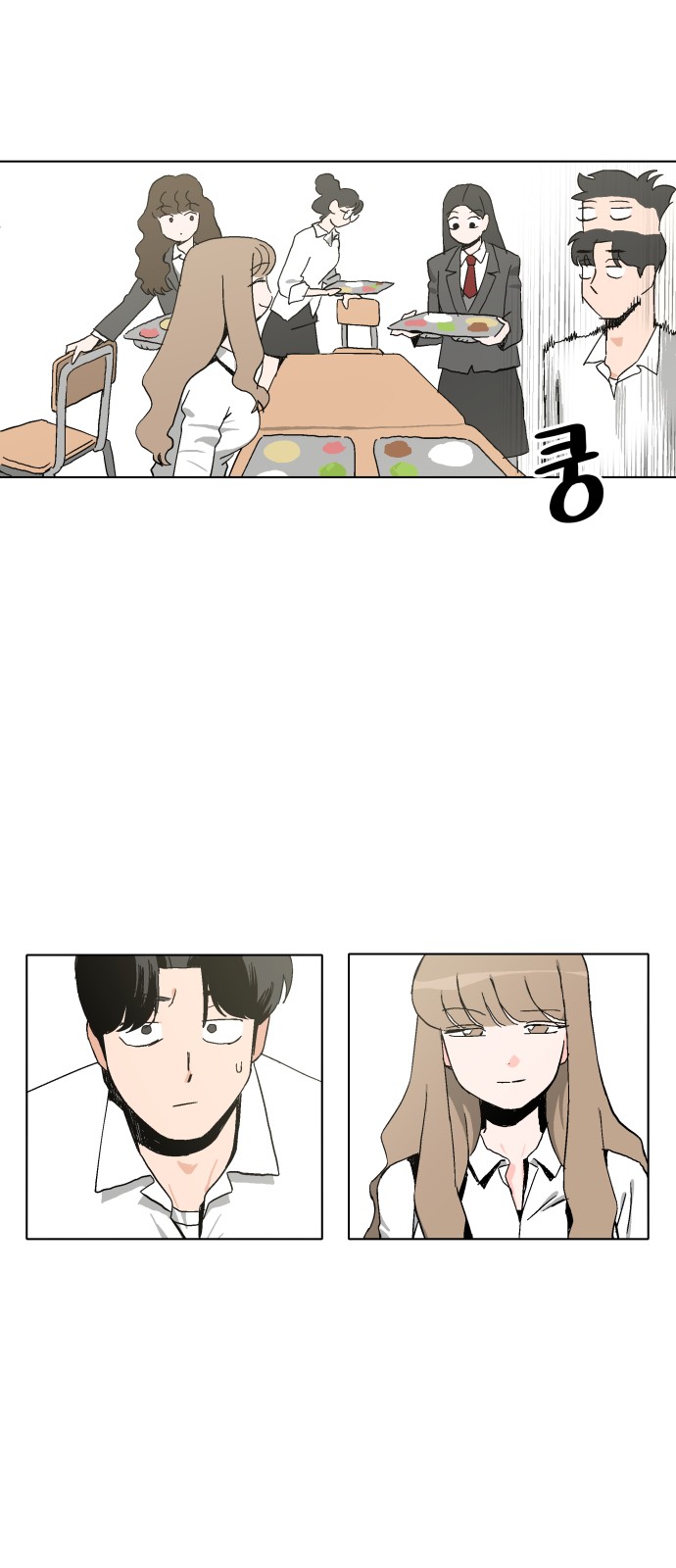 40 페이지