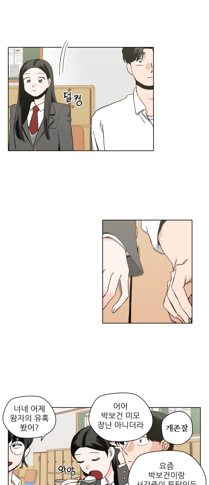 41 페이지