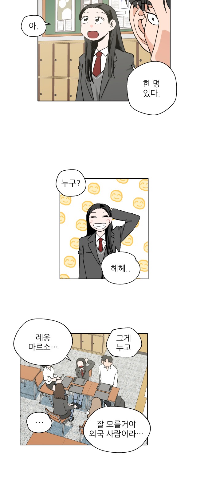 43 페이지