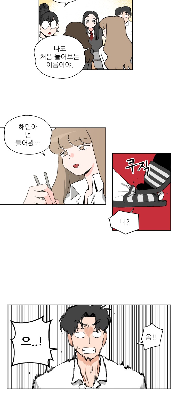 45 페이지