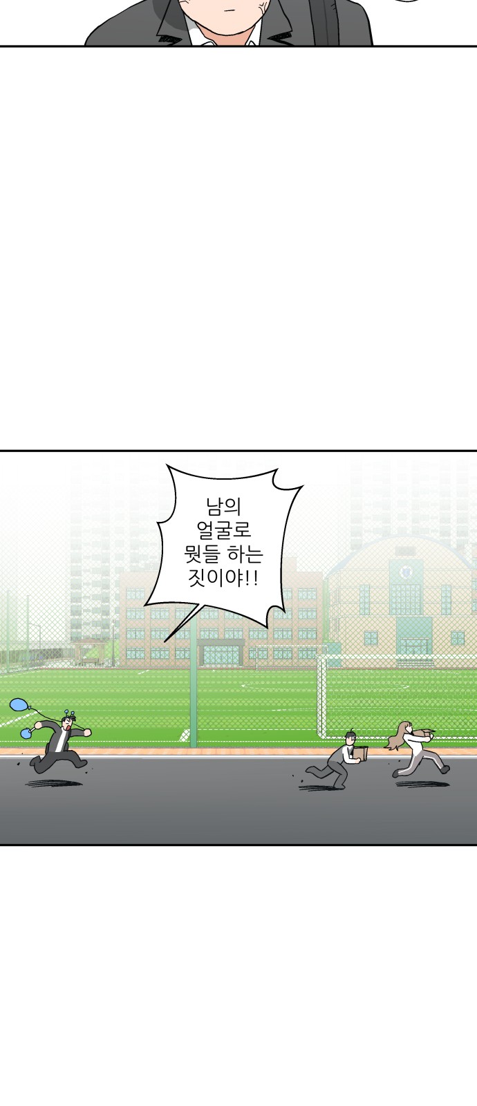 11 페이지