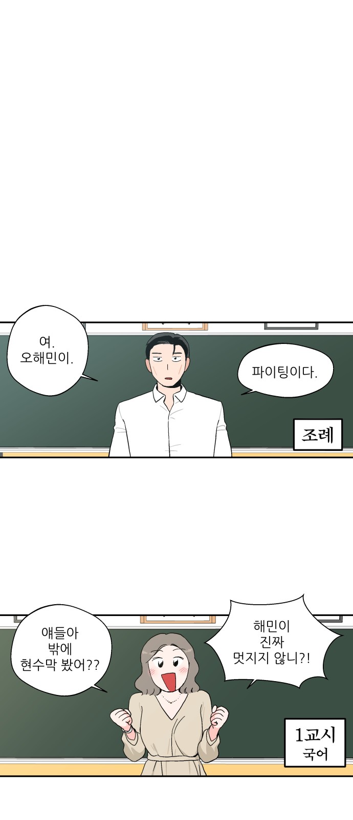 13 페이지