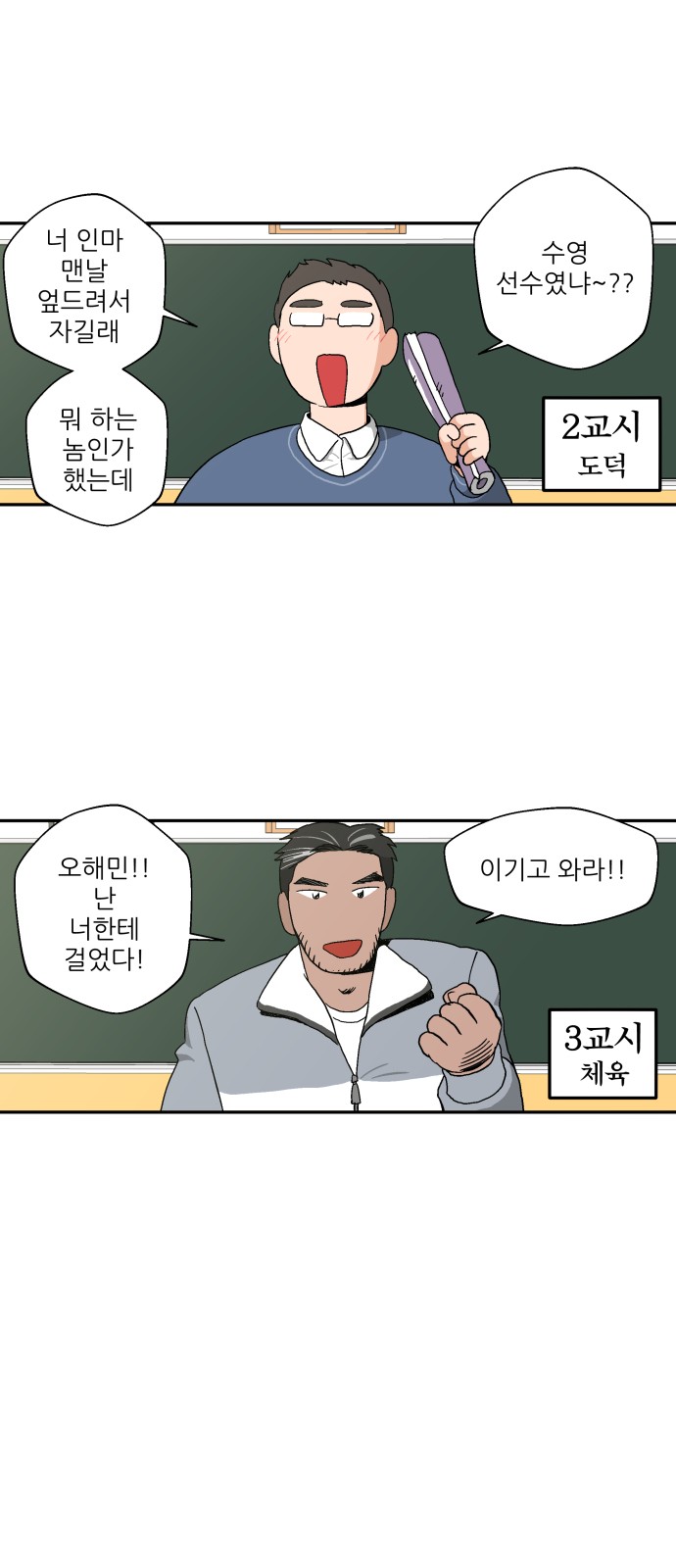 14 페이지