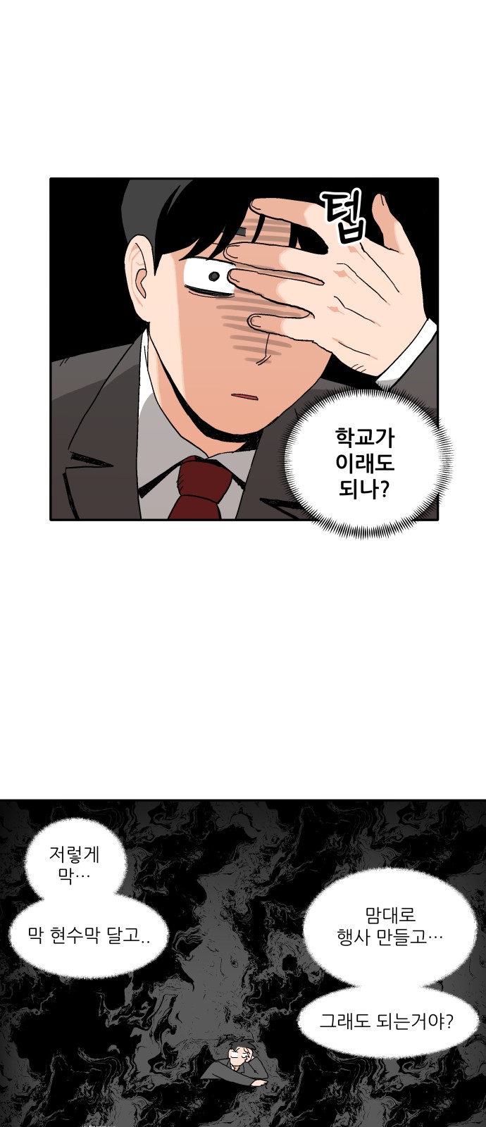 16 페이지