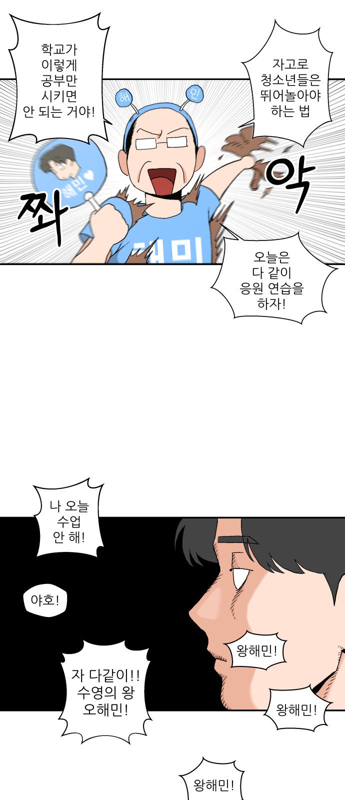 19 페이지