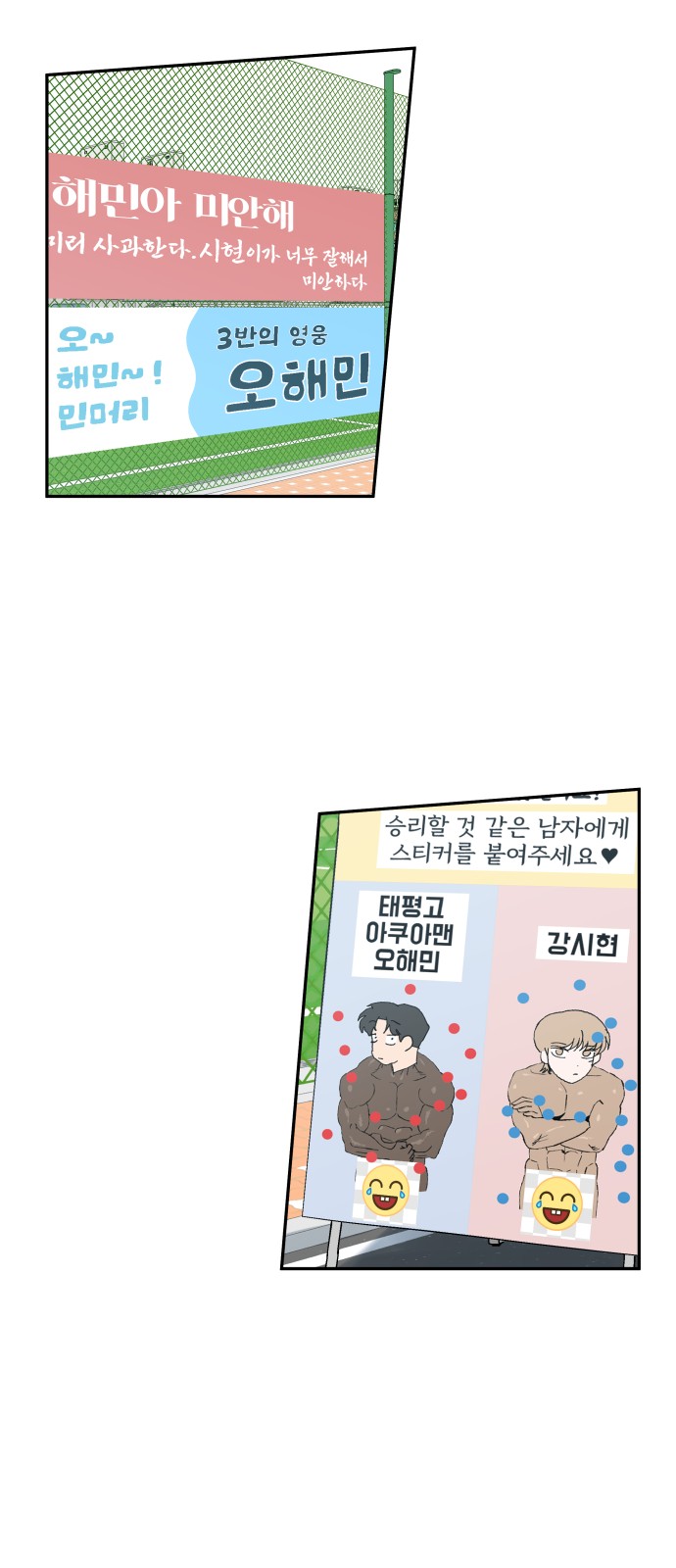2 페이지