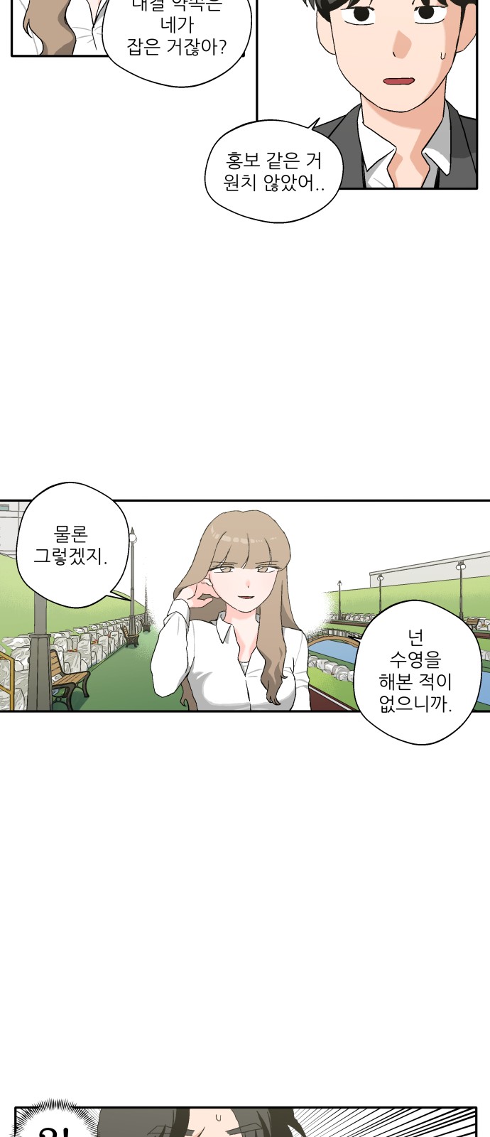 26 페이지