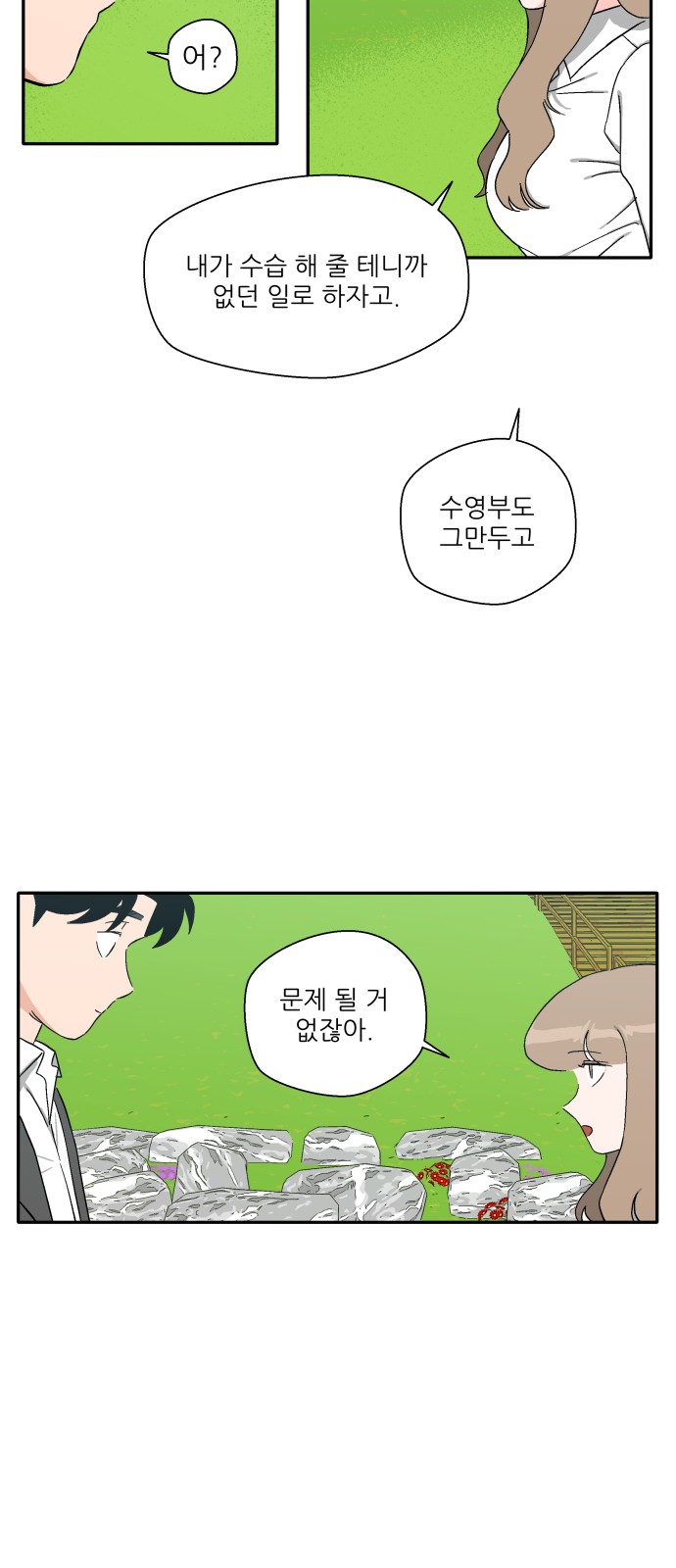 32 페이지