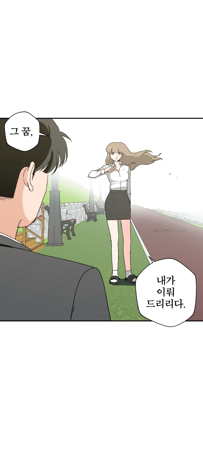 37 페이지