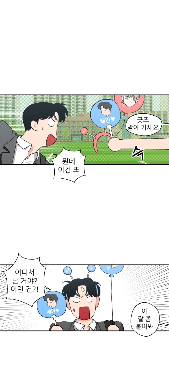 4 페이지