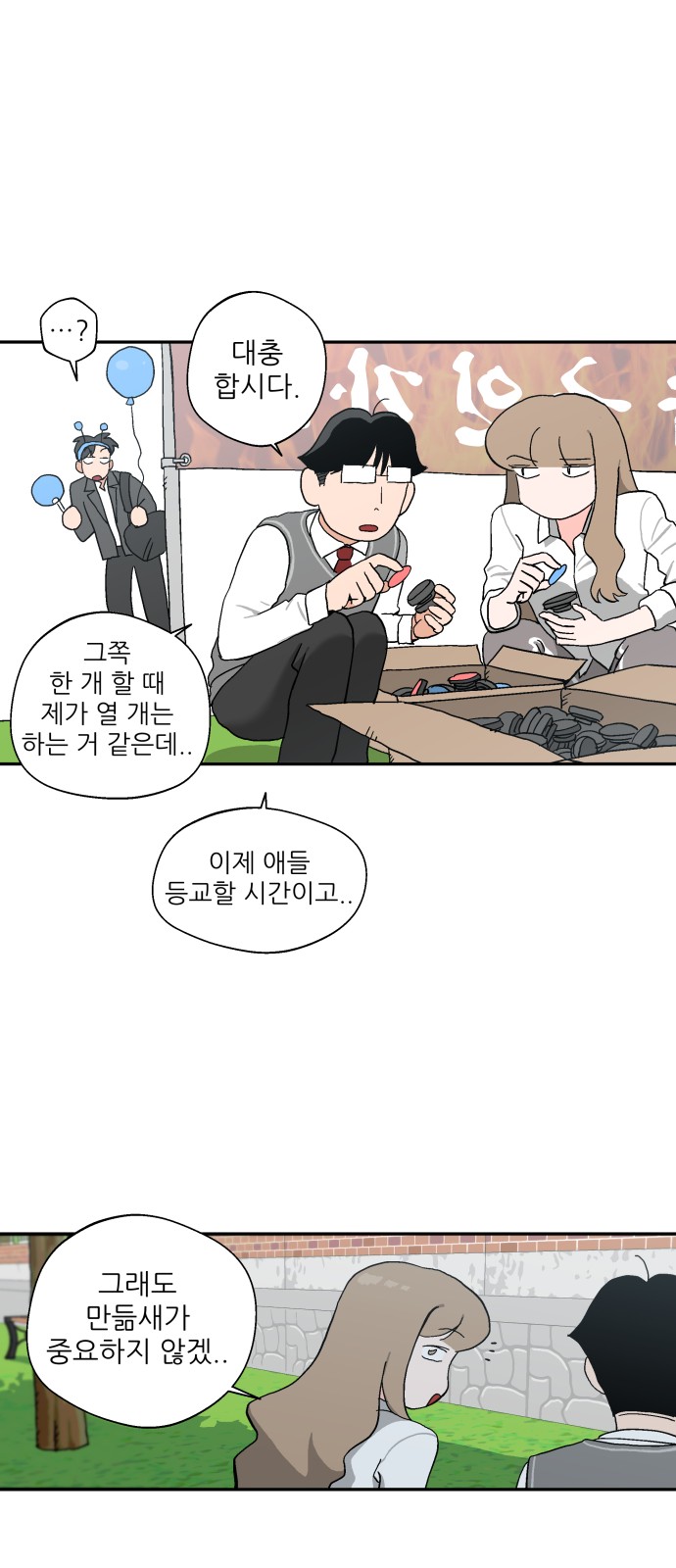 5 페이지